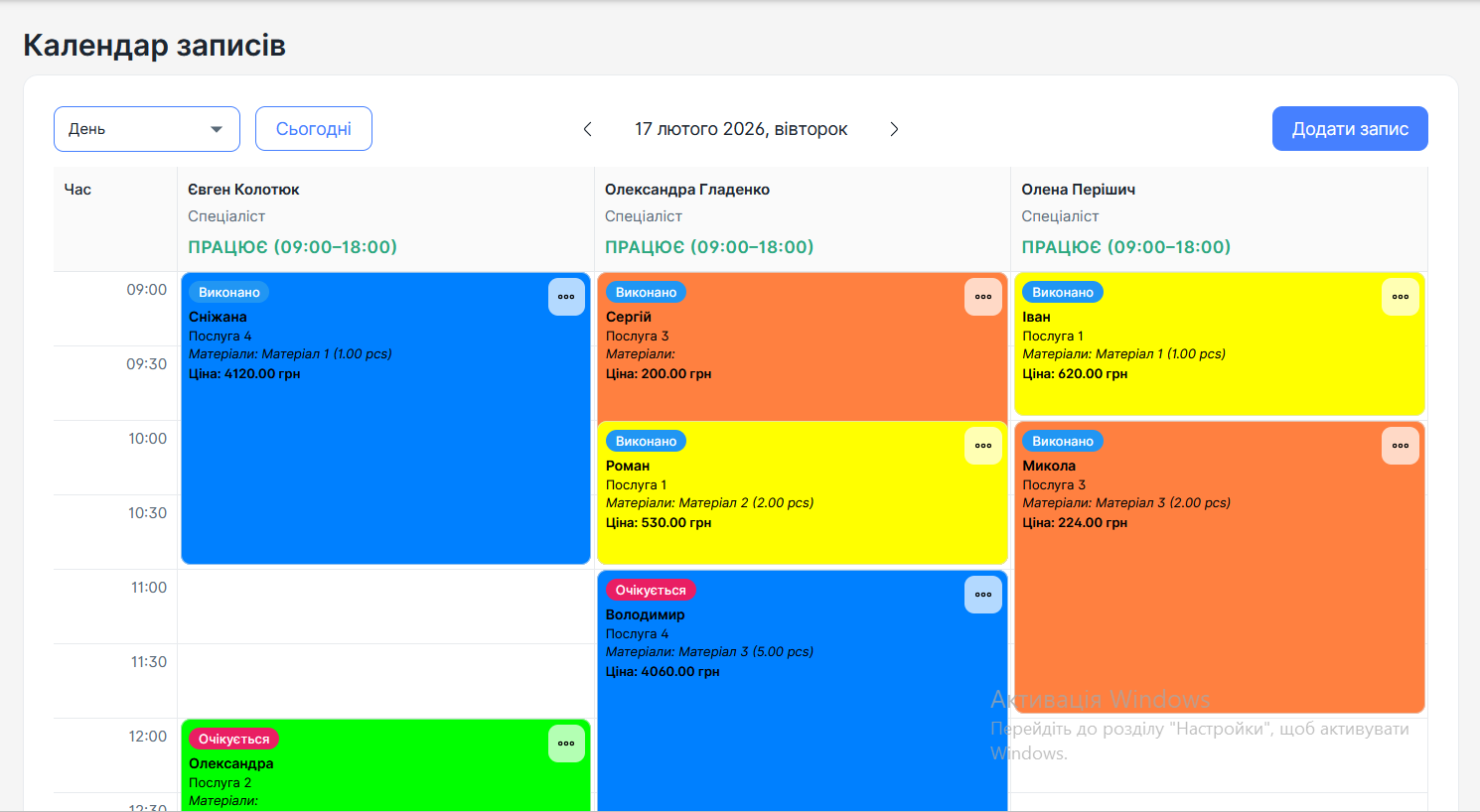 Opora CRM